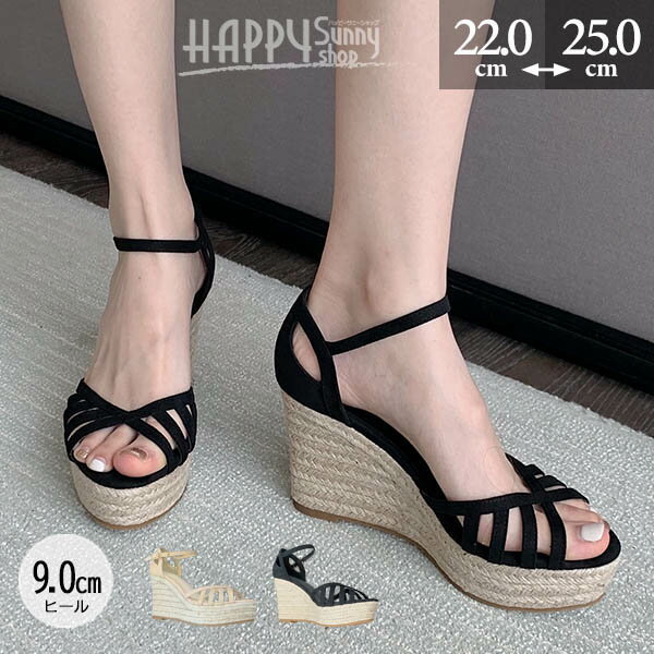 厚底サンダル ウェッジソール サンダル ヒール9cm ストラップ付き 美脚 ハイヒール レディース 歩きやすい 疲れにくい 旅行 靴 大人可愛い サマーパンプス ブラック ベージュ 小さいサイズ 22.0cm〜25.0cm di183d4d4l9