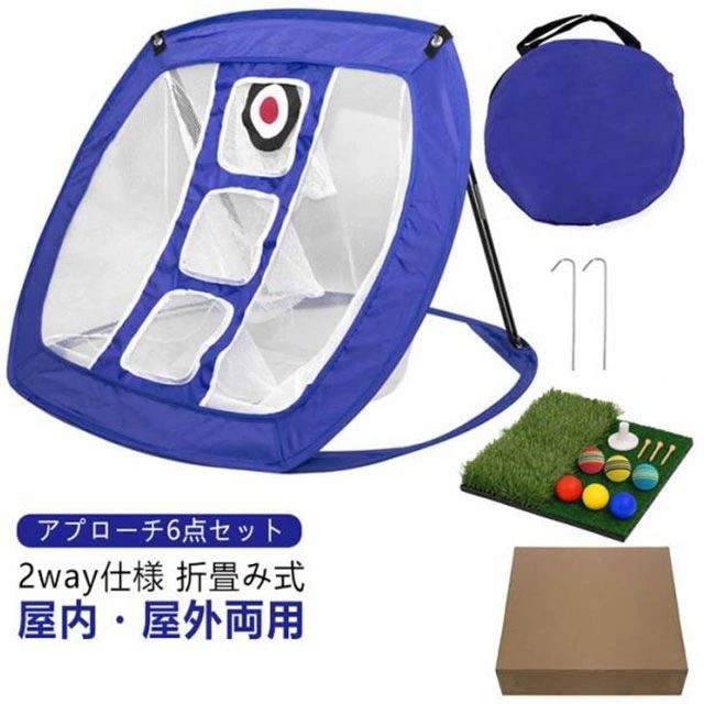 Practice Mat - アプローチ 練習 6点セット アプローチ マット ゴルフマット ゴルフボール ティー 練習 用具 ゴルフ 練習器具 練習 器具 アプローチマット ゴルフ練習用 ネット 室内 室外 屋外 屋内 大きい ウレタン アプローチ用ネット ウレタンボール