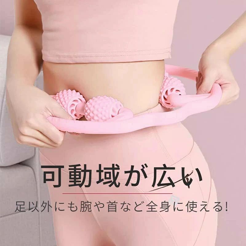 マッサージローラー 筋膜ローラー 美脚 手持ち 挟む マッサージ むくみ 解消 太も...