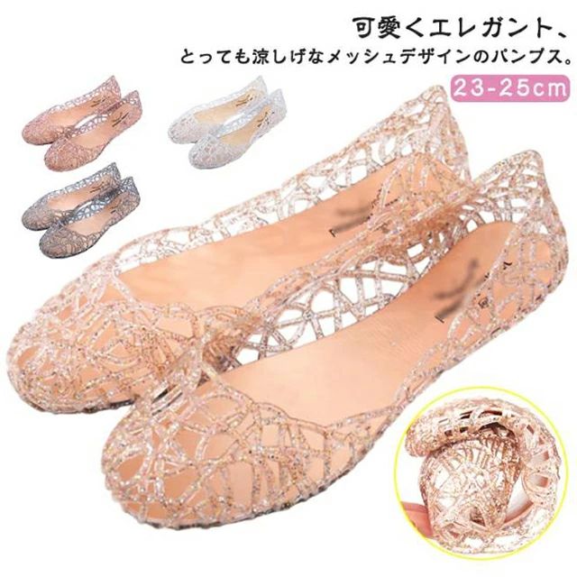 痛くない 夏 メッシュ�