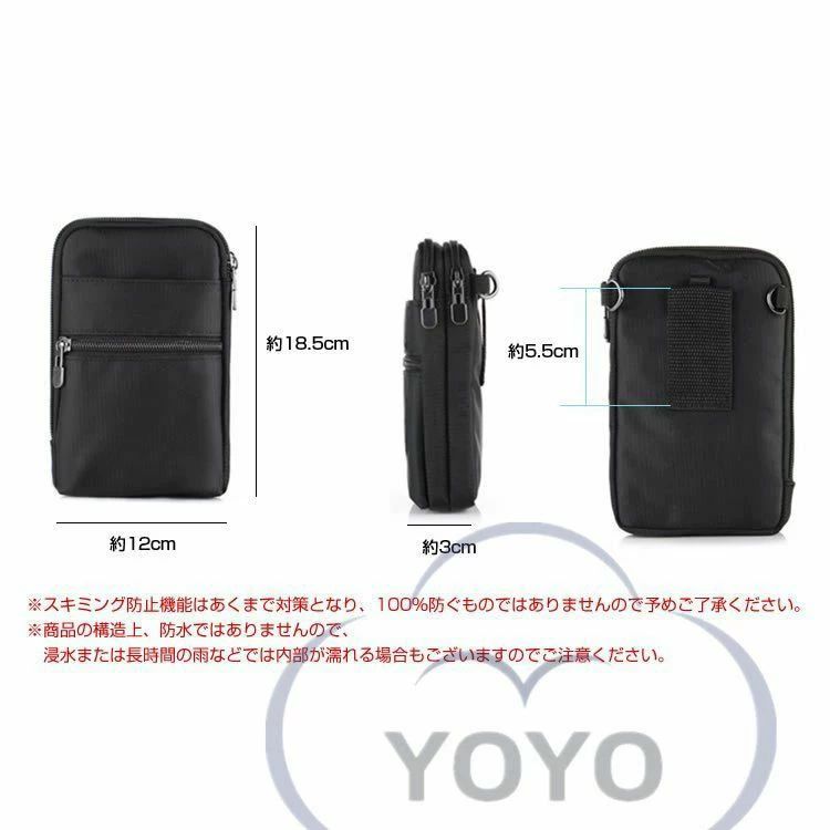 ショルダー ガジェットポーチ ベルトポーチ アクセサリポーチ スキミング防止 ショルダー カラビナ付き スマホポーチ 軽量 ヒップバック バッグ ウェストバッグ artezakka-10111008 アルテ雑貨 サンプル画像3