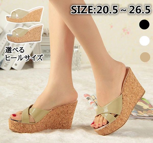 サンダル 厚底 かかとフリー レディース ウェッジソール サンダル コルク調 パンプス ヒール 女性 美脚 エナメル おしゃれ カジュアル 通勤 オフィス シンプル 夏 ブラック ベージュ 20.5/21.0/21.5/22.0/22.5〜24.5/25.0/25.5/26.0/26.5 di023l2l2h2