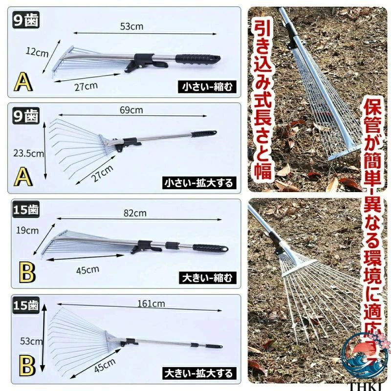 ガーデンレーキ 熊手 レーキ 9/15爪 伸縮式 落ち葉レーキ 延長ポール付き 長さ調節...
