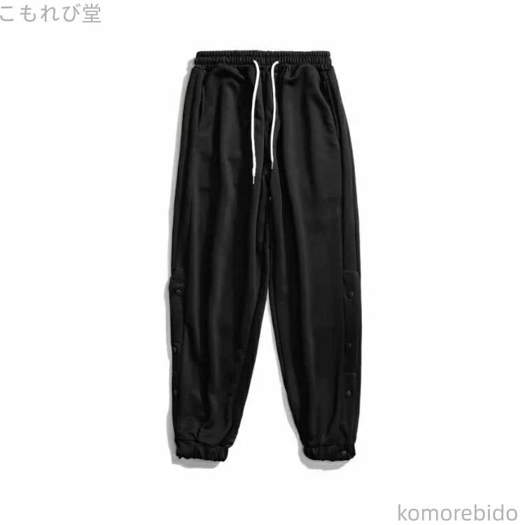 【送料無料】ジャージパンツ 送料無料 裾ボタン バスパン