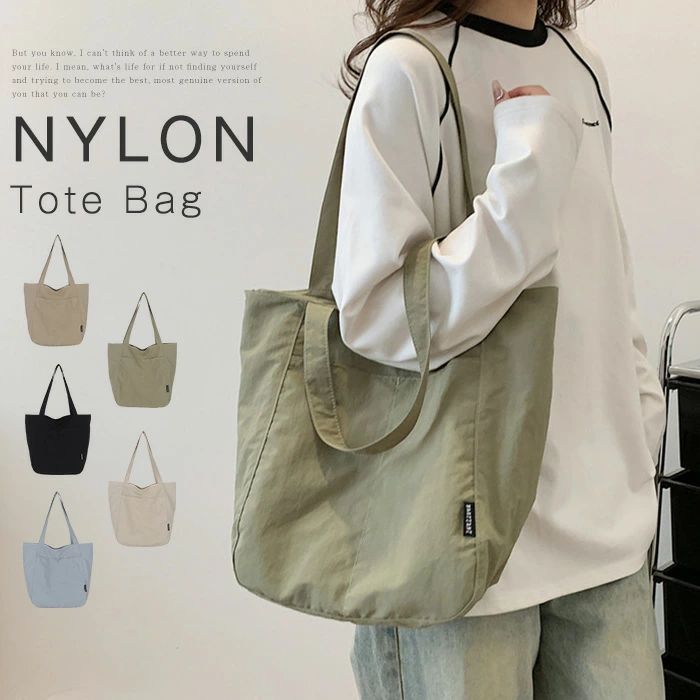 ナイロン トートバッグ レディース 布 肩掛け バッグ シンプル ナイロンバッグ 軽量 かばん 縦 マザーズバッグ 大容量 シンプル カバン おしゃれ 大きめ 大容量 サブバッグ エコバッグ 縦型 軽い かわいい 無地 送料無料