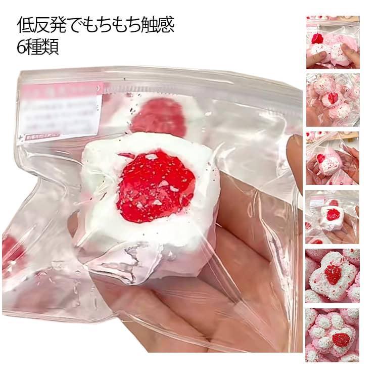 ぷにぷに 3D 猫爪 肉球 大福 ラメ 子供 低反発 食べ物 立体 ぷくぷく スクイーズ ストレス解消　 おもちゃ DIY もちもち スクイーズ ストレス解消　 パン ふわふわ ぷに