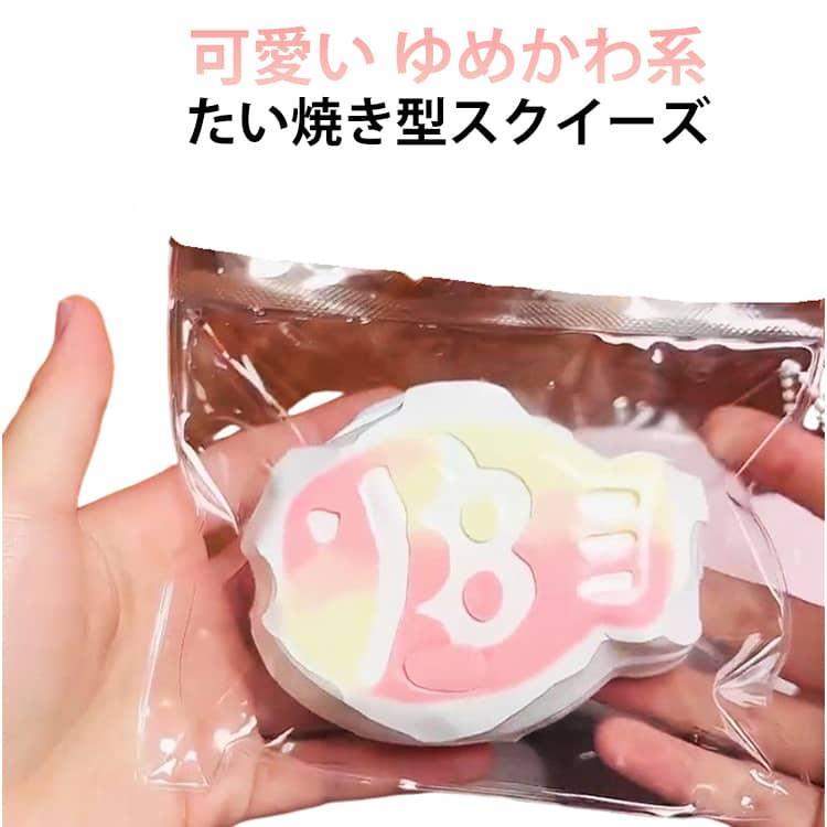 Rakuten - 握る玩具 低反発 ストレス解消 可愛い おもちゃ スクイーズ ストレス解消　 水感 トレス解消 スクイーズ ストレス解消　玩具 水感スクイーズ ストレス解消　 子供 柔らかい 大人 誕生日 プレゼン