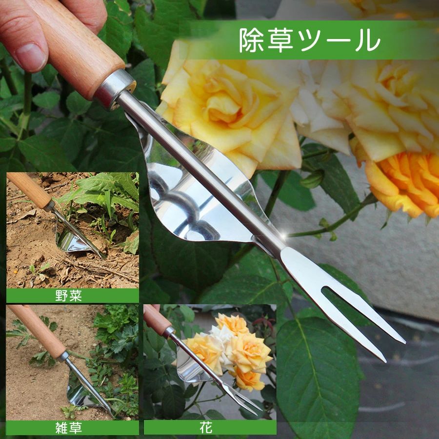 草取り ショベル 道具 マニュアル 農地ラマタンポポ 工場の ガーデン草取り 草取り...