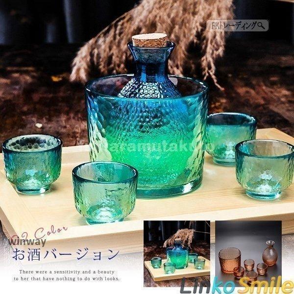 香槟酒杯 - 酒器 ガラス製 徳利 猪口 熱燗 焼酎 盃 冷酒 日本酒 清酒 とっくり 杯 食器 陶器プレゼント 酒燗器 保温器 温燗 おちょこ