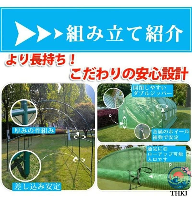 温室ビニールハウス ビニールハウス 温室 フラワーラック 前後の扉と両サイド窓付...
