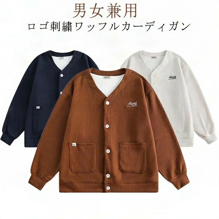 Rakuten - ボリューム袖 コート Vネック トップス カーディガン 長袖 無地 体型カバー 冬 コート掛け コートハンガー 春 ワッフル 刺繍 オーバーサイズ 羽織 アウター ブルゾン スリーブ お洒落 ゆったり ロゴ プルオーバー 秋 大きいサイズ メンズ