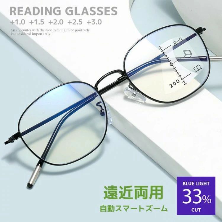 Rakuten - カット ブルーライト 多焦点レンズ 紫外線 累進多焦点レンズ 遠近両用老眼鏡 老眼鏡 オールイングラス 多焦点