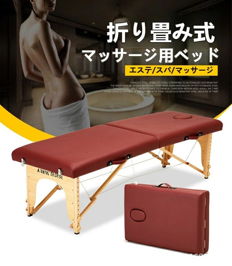 高級✨低反発✨折りたたみ　エステベッド 楽天市場】低反発 折りたたみ マッサージべッド 木製 有孔 長さ185×幅