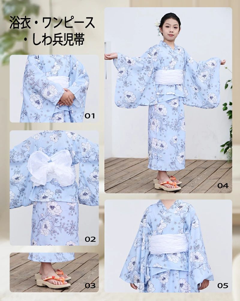 浴衣 子供 女の子 ワンピース式 2WAYガールズ浴衣 3柄 浴衣+兵児帯2点セット 着付け簡単 yukata ゆかた ユカタ 帯 兵児帯 簡単 簡易 きなり くすみ レトロ 大人 綺麗 可愛い おしゃれ 浴衣 新作 かわいい