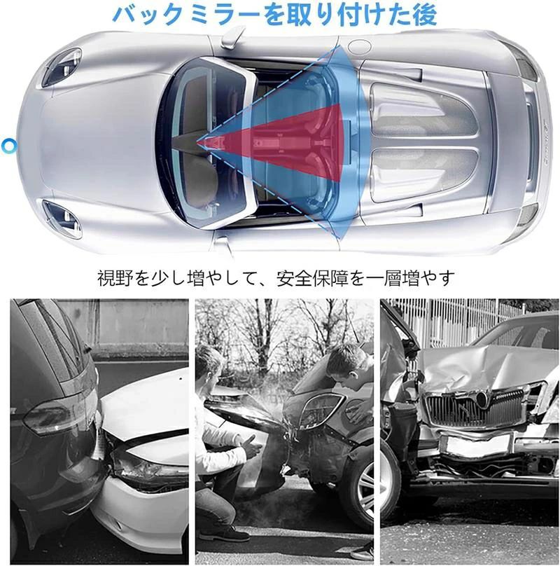 車用 ベビーミラー 360°回転式 視界の広い 補助ミラー カーブミラー ベビーモニタ...