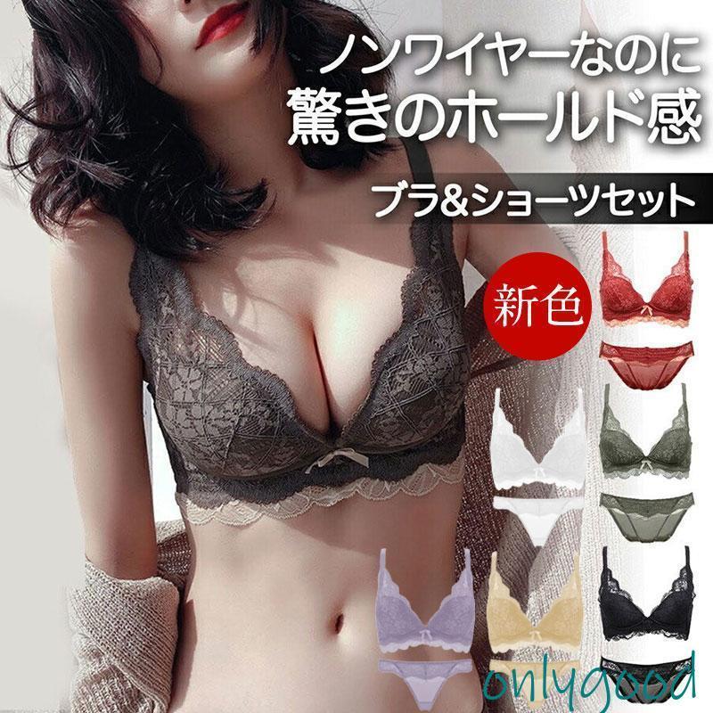Rakuten - ブラブラジャー ショーツセット 下着 上下セット ノンワイヤー ナイトブラ ブラジャー 谷間 盛れる 育乳 バストアップ 補正 インナー