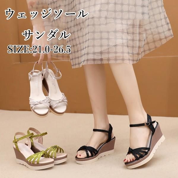 Rakuten - 厚底サンダル レディース ウェッジソール オープントゥ やみつきサンダル 夏 歩きやすい バッグジッパー ウェッジ ハイヒール 身長アップ 疲れにくい グリーン ブラック ベージュ 21.0/21.5/22.0/22.5/23.0/23.5/24.0/24.5/25.0/25.5/26.0/26.5