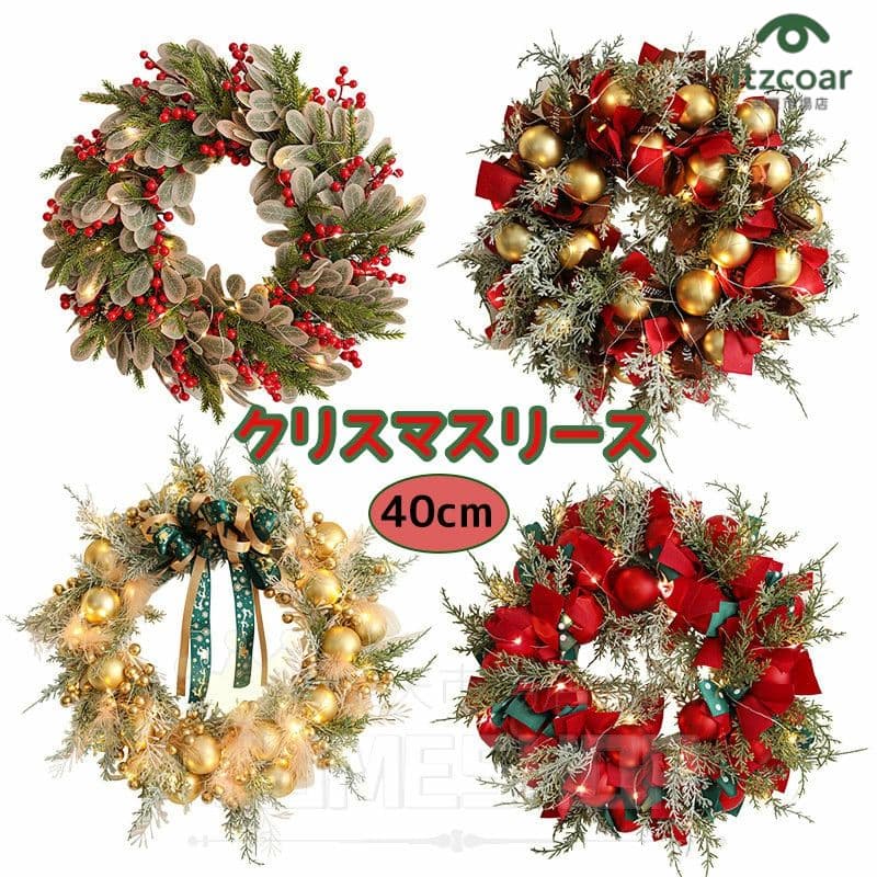 ���ꥹ�ޥ� ���� �����ʥ��� ľ��40cm ���ꥹ�ޥ��ĥ꡼���ꥹ�ޥ��꡼�� �� �ץ쥼��� ���� �̲� ������� �ߥ� ���ꥹ�ޥ� ���� �ʥ�����ƥ�����...