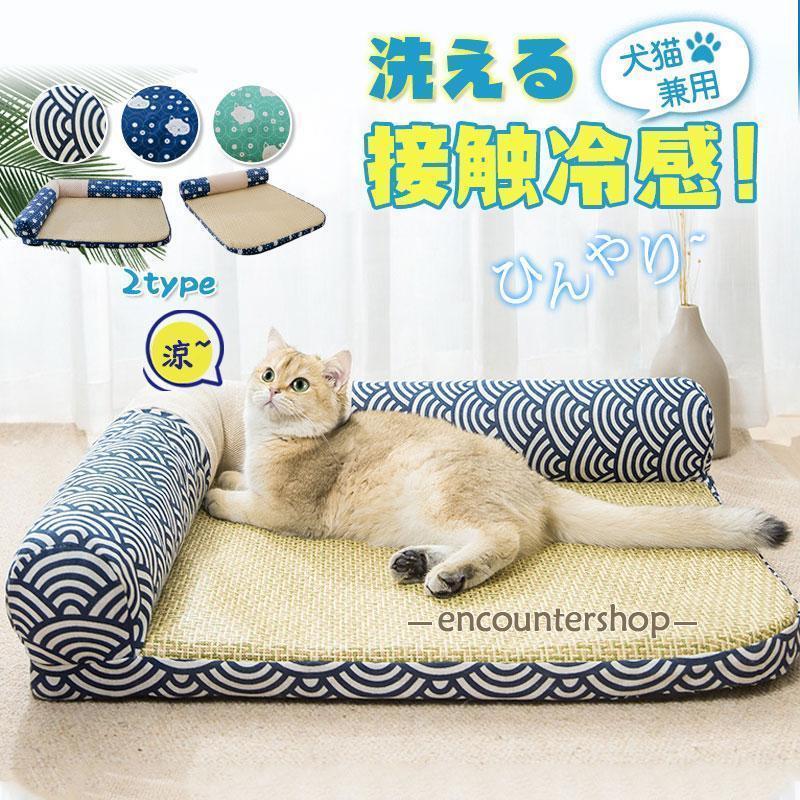 Bed Cuddler - ペットクールマット ペット用ひんやりマット 洗える 夏用 敷きパッド 冷却マット 猫用 接触冷感 シート 涼しい 冷却 車内 椅子 多用途 大型犬