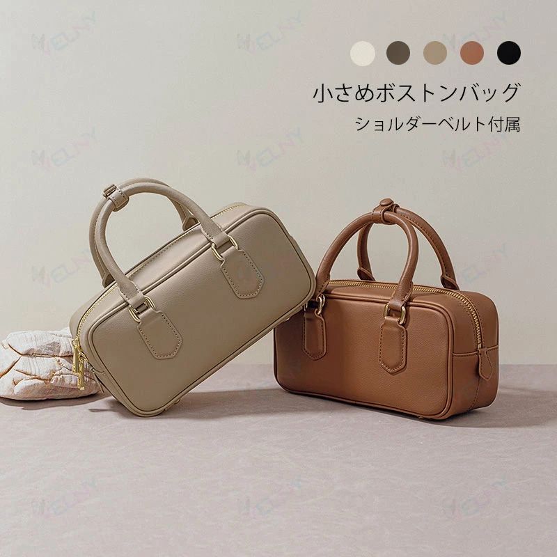 ボストンバッグ レディース 合皮 ショルダーベルト付属 横長い ハンドバッグ バッグ 鞄 かばん ショルダー掛け 斜めがけ ショルダーバッグ 斜め掛けバッグ 通勤バッグ 小さめ ボウリングバッグ フォーマル 通勤 OL ビジネス 黒 ブラック 上品