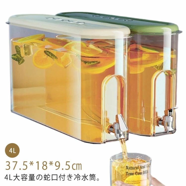 麦茶ポット 4L 広口 ピッチャー 耐熱 洗いやすい 大容量 スリム