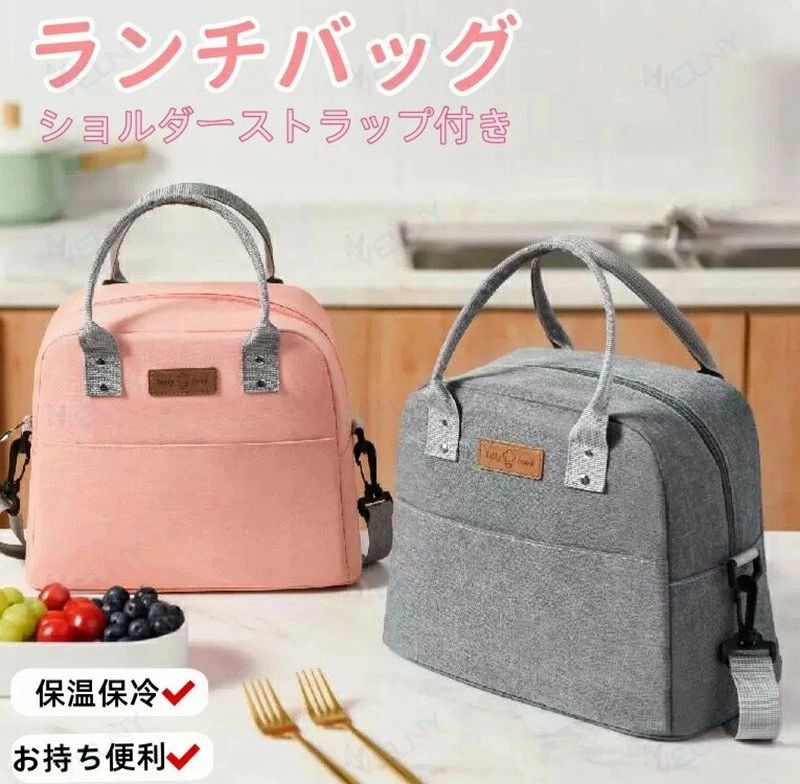 素材：オックスフォード布とアルミホイル5色展開のショルダーランチバッグは、通勤や通学に最適な便利アイテムです。保冷保温機能を備えており、季節を問わずお弁当を新鮮に保ちます。かわいいデザインで、毎日のランチタイムを楽しく演出します。ショルダーストラップ付きで持ち運びも簡単。上班族にぴったりのこのバッグで、快適なランチタイムをお楽しみください。素材：オックスフォード布とアルミホイル5色展開のショルダーランチバッグは、通勤や通学に最適な便利アイテムです。保冷保温機能を備えており、季節を問わずお弁当を新鮮に保ちます。かわいいデザインで、毎日のランチタイムを楽しく演出します。ショルダーストラップ付きで持ち運びも簡単。上班族にぴったりのこのバッグで、快適なランチタイムをお楽しみください。素材：オックスフォード布とアルミホイル5色展開のショルダーランチバッグは、通勤や通学に最適な便利アイテムです。保冷保温機能を備えており、季節を問わずお弁当を新鮮に保ちます。かわいいデザインで、毎日のランチタイムを楽しく演出します。ショルダーストラップ付きで持ち運びも簡単。上班族にぴったりのこのバッグで、快適なランチタイムをお楽しみください。素材：オックスフォード布とアルミホイル5色展開のショルダーランチバッグは、通勤や通学に最適な便利アイテムです。保冷保温機能を備えており、季節を問わずお弁当を新鮮に保ちます。かわいいデザインで、毎日のランチタイムを楽しく演出します。ショルダーストラップ付きで持ち運びも簡単。上班族にぴったりのこのバッグで、快適なランチタイムをお楽しみください。