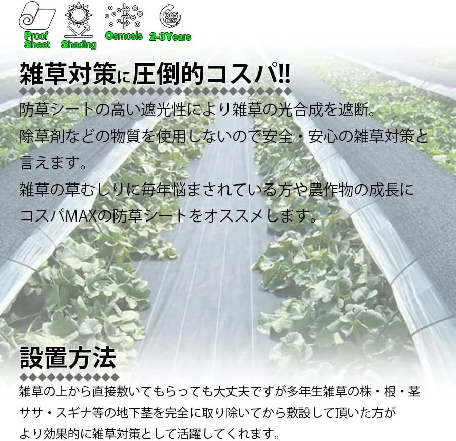 防草シート 除草シート 雑草防止シート 雑草シート ぼうそうシート 雑草防止 1m 10...