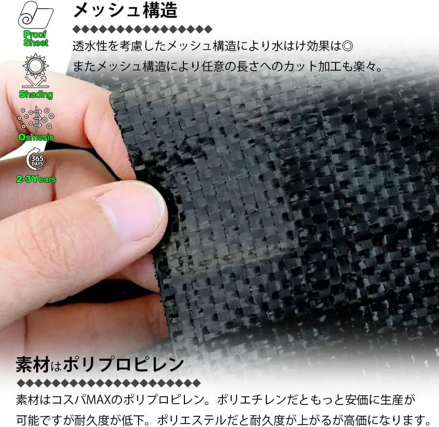 防草シート 除草シート 雑草防止シート 雑草シート ぼうそうシート 雑草防止 1m 10...