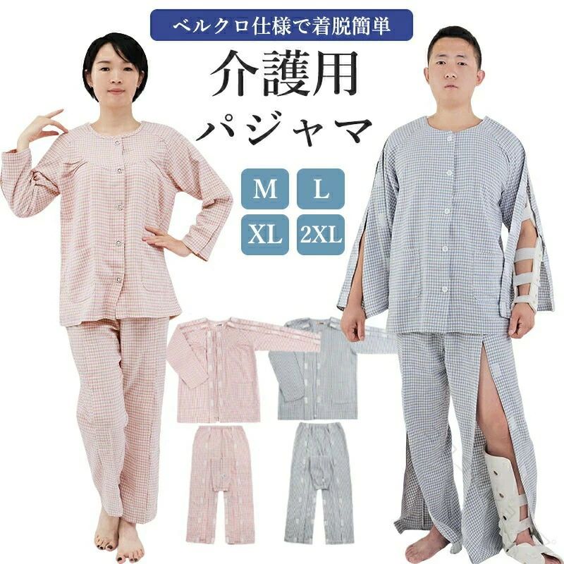＜商品仕様＞ ◆【商品詳細】■サイズ：M-2XL■カラー：ブルー、ピンク ＜ご注意＞ ※製品更新により、予告なしで同じ商品がデザイン、色若干変わる場合がございますので、予めご了承下さい。※撮影の為、画質等の関係上、色などが実際の商品と若干違ってしまうこともあるかもしれませんがご理解のほどご購入ください。予めご了承ください。※サイズはスタッフによる平置き実測サイズの為、1~3cm誤差が生じる場合がございます。※更新のタイミングによっては実在庫に相違が出る場合がございます。※万が一商品に不具合がある場合は、無償交換・返金は可能です。マイナス評価する前にご遠慮なく当店と連絡してください。 【品質保証サービス】 弊店はお客様に安心なサービスを提供しております。開封後の商品や、ご洗濯後の商品など、製品の品質の問題であれば、ご利用いただいてからのご変更や交換も対応しておりますので、ご安心ください。※重要※＜オプション品ご購入の注意点＞楽天決済のシステム上、追加料金が自動加算されません。注文確定後に金額修正し、メールにてお知らせしますが、ご確認ください。 指定された配送時間は承っておりません。【コロコロショップ】＜商品仕様＞ ◆【商品詳細】■サイズ：M-2XL■カラー：ブルー、ピンク ＜ご注意＞ ※製品更新により、予告なしで同じ商品がデザイン、色若干変わる場合がございますので、予めご了承下さい。※撮影の為、画質等の関係上、色などが実際の商品と若干違ってしまうこともあるかもしれませんがご理解のほどご購入ください。予めご了承ください。※サイズはスタッフによる平置き実測サイズの為、1~3cm誤差が生じる場合がございます。※更新のタイミングによっては実在庫に相違が出る場合がございます。※万が一商品に不具合がある場合は、無償交換・返金は可能です。マイナス評価する前にご遠慮なく当店と連絡してください。 【品質保証サービス】 弊店はお客様に安心なサービスを提供しております。開封後の商品や、ご洗濯後の商品など、製品の品質の問題であれば、ご利用いただいてからのご変更や交換も対応しておりますので、ご安心ください。※重要※＜オプション品ご購入の注意点＞楽天決済のシステム上、追加料金が自動加算されません。注文確定後に金額修正し、メールにてお知らせしますが、ご確認ください。 指定された配送時間は承っておりません。【コロコロショップ】