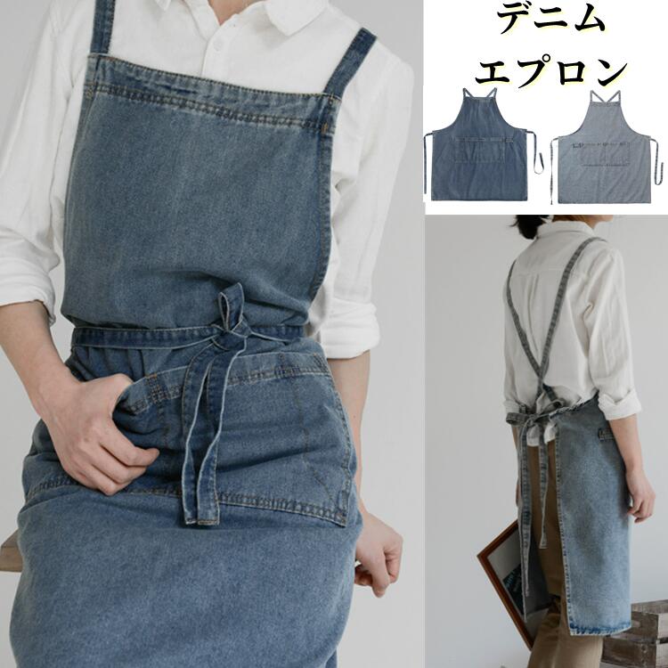 ガーデニング 2色 バー エプロン X型 エプロン 厨房美容師 カフェエプロン おしゃれ前掛け帆布 シェフ 家庭用 メン 男女兼用