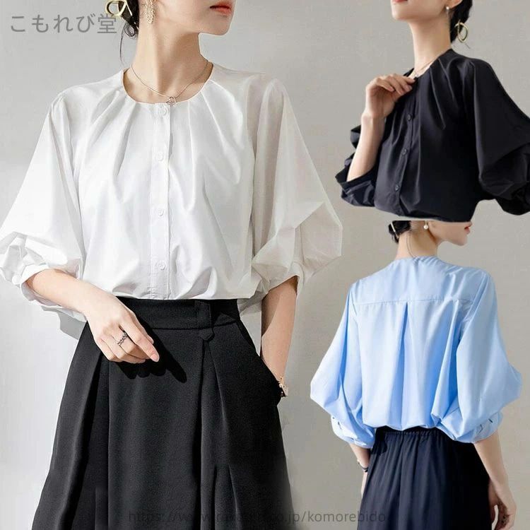 レディース シャツ 五分袖 フォーマル ブラウス スーツ シャツ 女性 ビジネス オフィス OL 通勤 夏服 ..