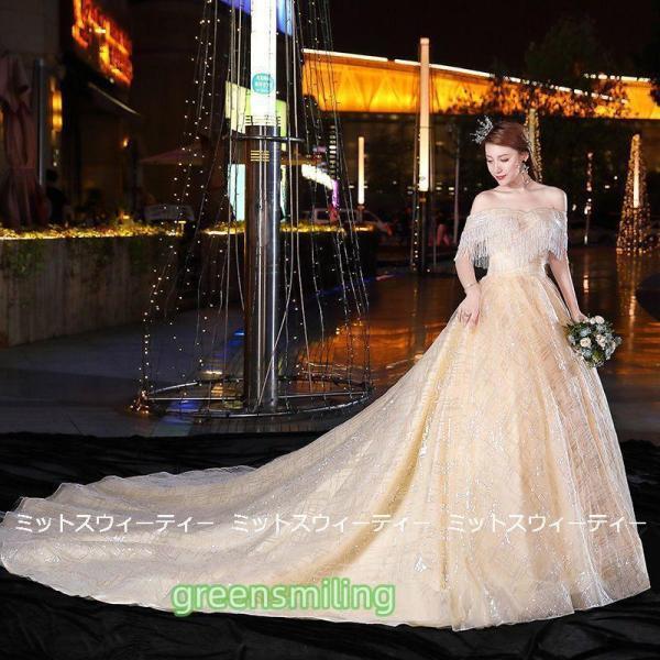ウェディングドレス ロングドレス シャンパン ロングトレーン パーティードレス プリンセスドレス 二次会ドレス 花嫁ドレス 結婚式 姫系ドレス イベント 演奏会