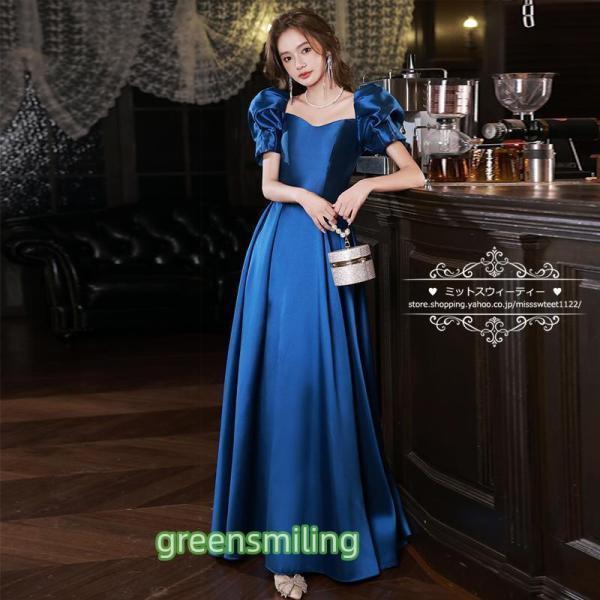 カラードレス ウェディングドレス ロイヤルブルー 鮮やかな青 パフスリーブ スレンダー ウエディングドレス イブニングドレス 発表会 演奏会 結婚式 二次会 花嫁