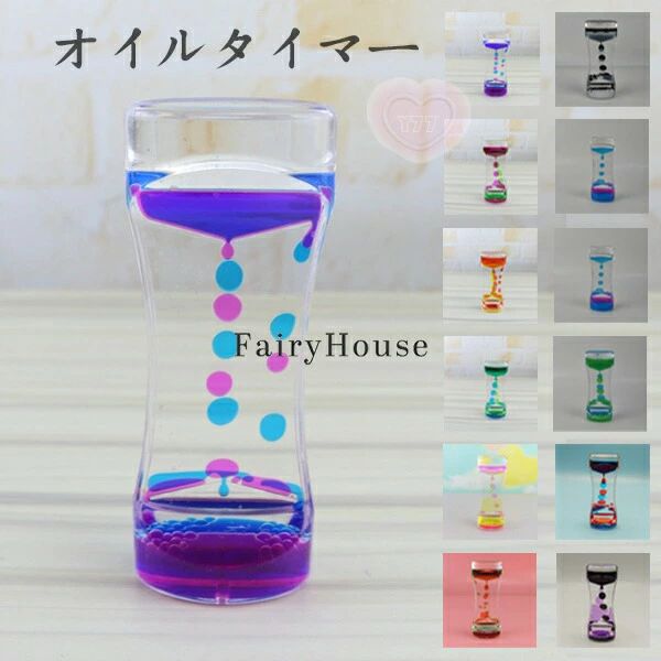 キャンディーオイルタイマー 12カラー タイマー砂時計 液体オイル砂時計 オイルタイマー おもちゃ 飾り物 プレゼント 立体感 室内装飾品 書斎 卓上装飾 癒し 油滴 2セット オイルドロップ オフィス リビング 子供 贈り物 ウェディングギフト 12色選べる