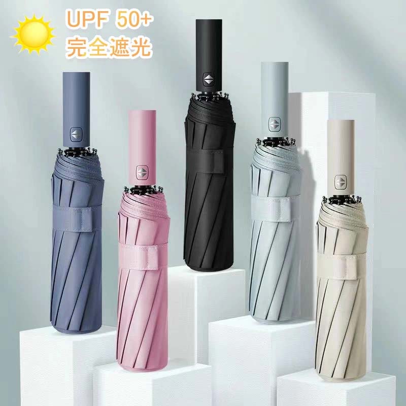 傘 レディース 傘 メンズ 日傘 折りたたみ 日傘 完全遮光 UVカット 自動開閉 折りたたみ傘 日傘 遮光率100% UPF50+ おしゃれ 軽量 晴雨兼用 ミニ傘 日傘 雨傘 日傘兼用 遮光 遮熱 紫外線対策 可愛い 女性用 男性用 耐風 丈夫 かわいい レディース ギフト プレゼント