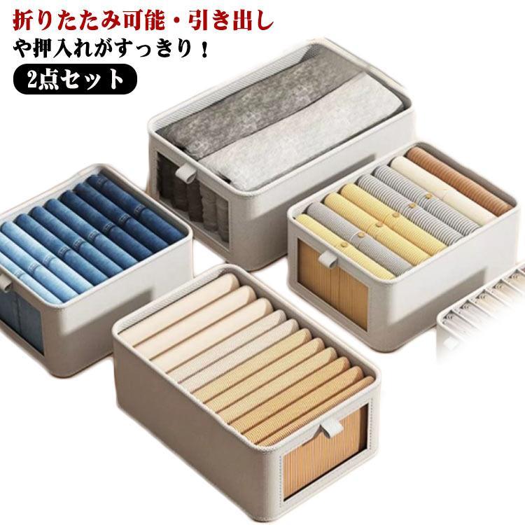引出し収納 折りたたみ 片付け 収納ボックス 衣類収納 下着収納ボックス メッシュ ...