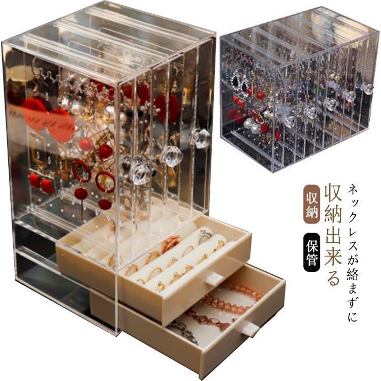 S0087、302B、302E、302A:13*13*24.5cm 5つ引き出し:22.3*13*18cm ※実寸はメジャー採寸の為、若干の誤差が生じる場合があります。S0087、302B、302E、302A:13*13*24.5cm 5つ引き出し:22.3*13*18cm ※実寸はメジャー採寸の為、若干の誤差が生じる場合があります。