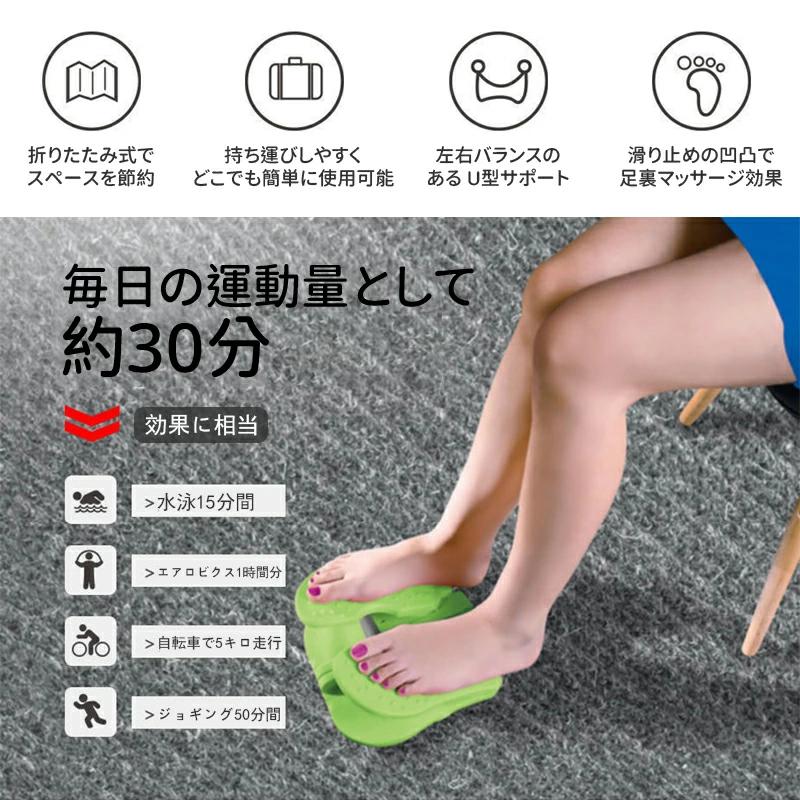 健康ステッパー 折りたたみ 高齢者向け 健康器具 ツイスト リハビリ ダイエット トレーニング 足踏み マシン 運動 室内 ステップ台 持ち