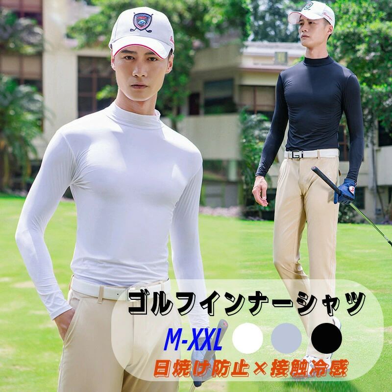 Other - 送料無料ゴルフシャツ uvカット ゴルフインナ インナーシャツ メンズ 男の子 tシャツ ストレッチ 長袖 日焼け防止 接触冷感素材 夏 スポーツ ハイネック 通気 吸汗 速乾 快適 薄手 ヨガ アウトドア テニス ランニング 運動 紫外線対策 海外通販