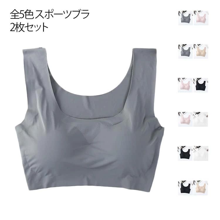 Rakuten - 全5色 スポーツブラ 2枚セット 揺れない ナイトブラ スポブラ スポーツウェア ランニング ジョギング ヨガ フィットネス ジム ピラティス 高校生 中学生 レディース ノンワイヤー パッド付き 通気性