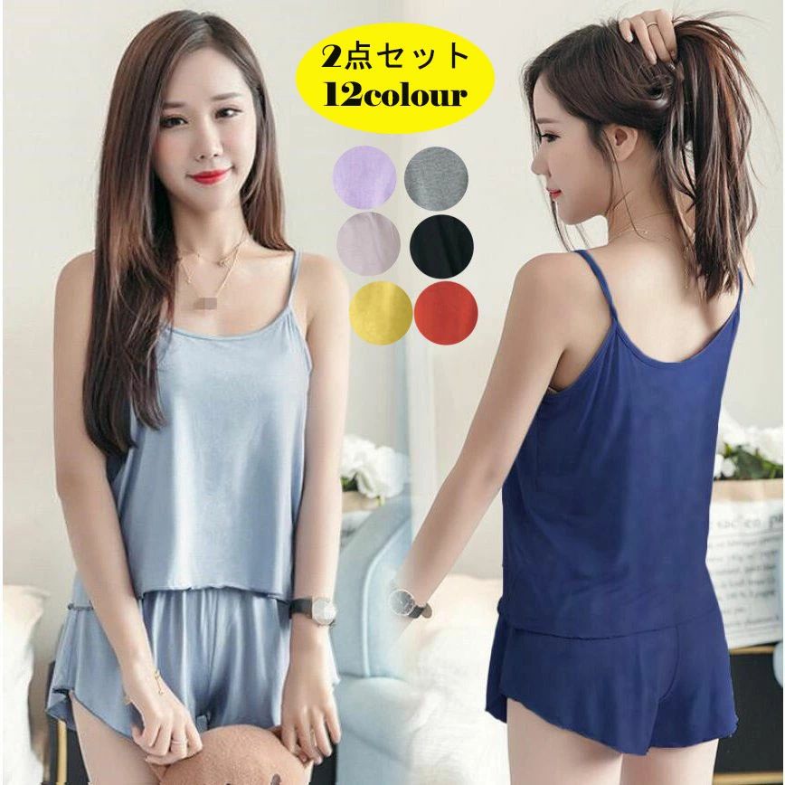 ランジェ ショートパンツ 大きいサイズ パジャマ 無地 可愛い セットアップ 上下セット キャミソール ..