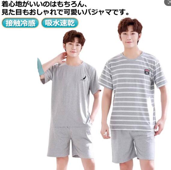 ストレッ 部屋着 ハーフパンツ Tシャツ シャツ 半袖 短パン 半ズボン 男物 紳士 上下セット 夏用 涼しい 接触冷感 半袖 パジャマ