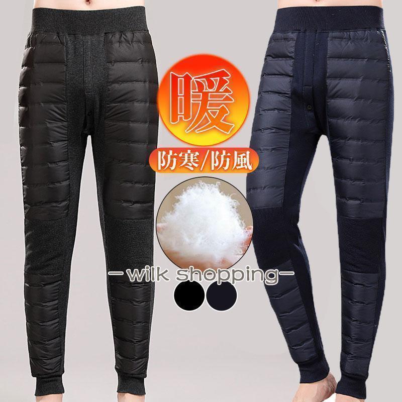 Men'S Wear - ダウンパンツ メンズ 中綿パンツ 秋 冬 ダックダウン入り 暖かい 防寒 防風 ゴルフウェア キャンプ ズボン 暖パン 軽量 登山 釣り