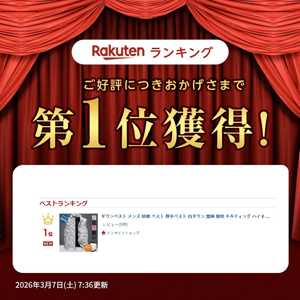 ダウンベスト メンズ 防寒 ベスト 厚手ベスト 白ダウン 葉柄 無地 キルティング ハ...