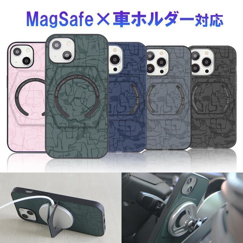 iPhone14 Pro Max ケース MagSafe対応 iPhone13 Pro ケース おしゃれ レザー 耐衝撃 iPhone13 カバー スタンド機能 iPhone14 Plus カバー シンプル 軽量 薄型