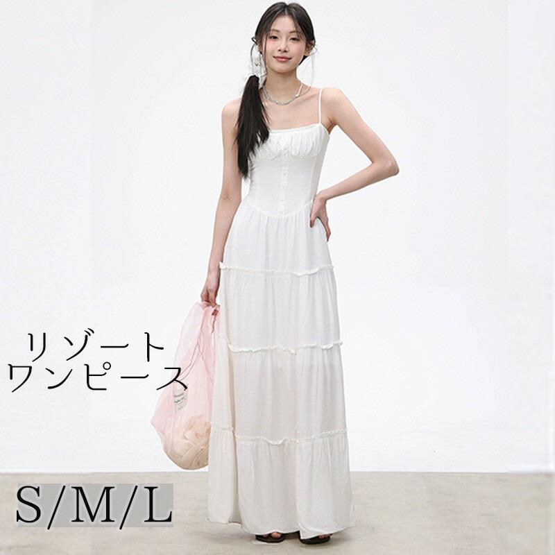 白ワンピース リゾートワンピース リゾート 夏 レディース S M L ホワイト リゾートワンピ ロング丈 夏ワンピ きれいめ 日常 大人 カジ..