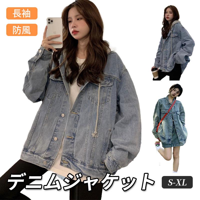Rakuten - デニム ジャケット レディース 春 秋 アウター デニムジージャン ゆったり デニムコート 韓国 ファッション デニム gジャン ポケット付き 前開き ボタン カジュアル おしゃれ 通勤 通学