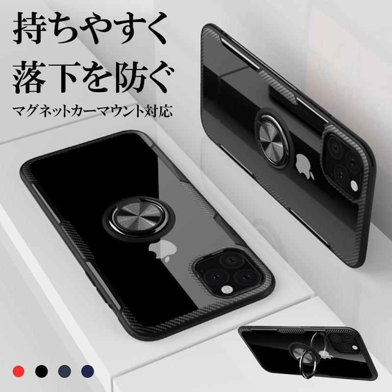 iPhone11 Pro Max ケース リング付き iPhone11Pro ケース おしゃれ iPhone11 ケース 耐衝撃 クリア カバー iPhone11プロ ケース 携帯 透明 TPU