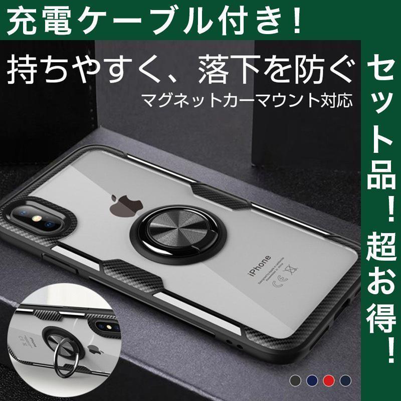 ★「対応機種」iPhoneXS ケース アイフォンXS ケースiPhoneXS Max ケース アイフォンXSマックス ケース　iPhoneXR ケース アイフォンXR ケースiPhoneX ケース アイフォンX ケース★「カラー」ブラック(黒)、ブルー(青)、レッド(赤)、ネイビー★「商品特徴」硬度9H強化ガラスで背面をキズ?汚れからガードし、格納式リングはケースの背面に内蔵され、指を一本通すだけで、iPhoneをしっかりと持つことができます。TPU素材のフレームでガラス部分をカバーする構造なのでさらに高い保護力を発揮します。ケース内側四隅に設計されたエアクッションが万が一の落下時にも端末を保護します。★「キーワード」アイホンXS アイホンXSマックス アイホンXR アイホンX アイホン 5.8インチ 6.1インチ 6.5インチ ケース リング付き 落下防止 滑り止め メタル 強化ガラス 硬度9H おしゃれ 角度調整 スタンド エアクッション 耐衝撃 カバー オシャレ スマホケース マグネットカーマウント対応 レンズ 傷防止 衝撃吸収 ぴったり 軽量 薄型 スリム★「対応機種」iPhoneXS ケース アイフォンXS ケースiPhoneXS Max ケース アイフォンXSマックス ケース　iPhoneXR ケース アイフォンXR ケースiPhoneX ケース アイフォンX ケース★「カラー」ブラック(黒)、ブルー(青)、レッド(赤)、ネイビー★「商品特徴」硬度9H強化ガラスで背面をキズ?汚れからガードし、格納式リングはケースの背面に内蔵され、指を一本通すだけで、iPhoneをしっかりと持つことができます。TPU素材のフレームでガラス部分をカバーする構造なのでさらに高い保護力を発揮します。ケース内側四隅に設計されたエアクッションが万が一の落下時にも端末を保護します。★「キーワード」アイホンXS アイホンXSマックス アイホンXR アイホンX アイホン 5.8インチ 6.1インチ 6.5インチ ケース リング付き 落下防止 滑り止め メタル 強化ガラス 硬度9H おしゃれ 角度調整 スタンド エアクッション 耐衝撃 カバー オシャレ スマホケース マグネットカーマウント対応 レンズ 傷防止 衝撃吸収 ぴったり 軽量 薄型 スリム