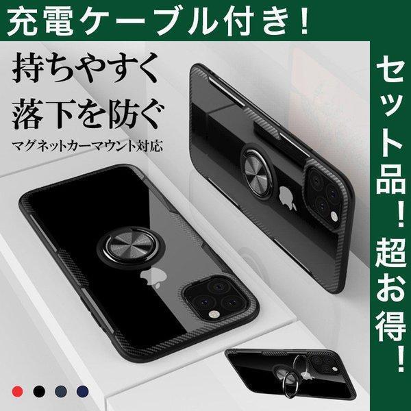iPhone13 Pro Max ケーブル付 iPhone 13 ケース リング付き iPhone13Pro ケース おしゃれ iPhone13 pro max クリア ケース 耐衝撃 携帯カバー iphone13mini